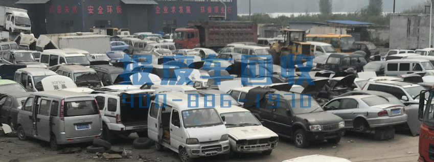 攀枝花面包车回收电话，攀枝花高价回收面包车