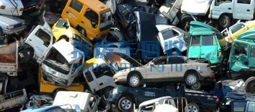 正规报废车价格查询，请问报废车现在多少钱