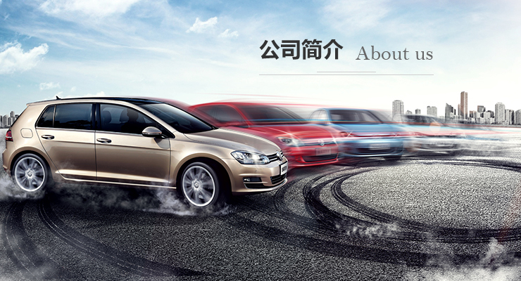 企业名称:重庆市嘉华报废汽车回收有限公司