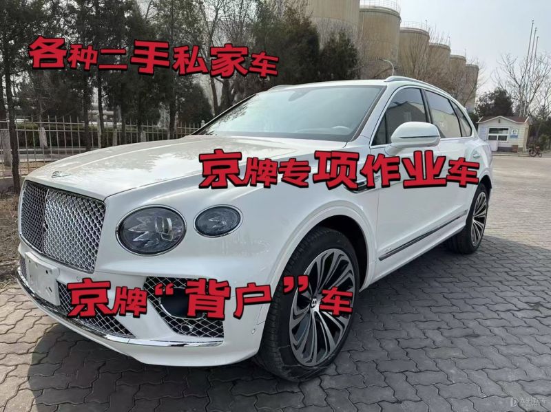 攀枝花二手车回收公司上门收车电话