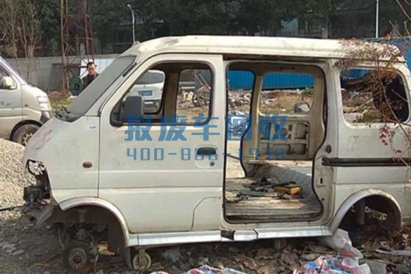 车辆报废中心电话,攀枝花车辆报废中心电话