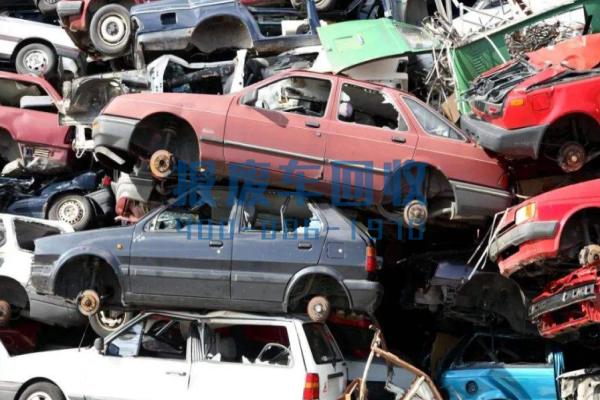 攀枝花汽车报废回收厂，攀枝花汽车报废厂都有哪几家