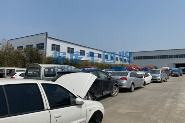 攀枝花报废汽车回收价格表查询，攀枝花汽车报废回收厂